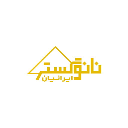 نانو گستر ایرانیان