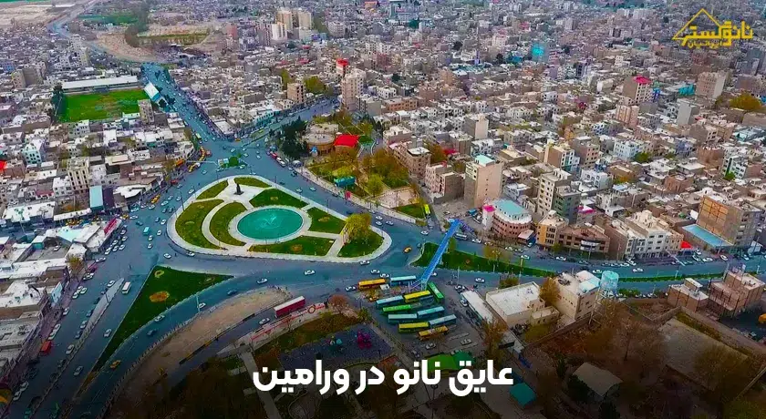 آب بند کردن ساختمان ها با عایق های نانو در شهر ورامین